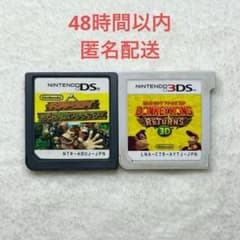 B-417 동키콩 2점 정리 판매
