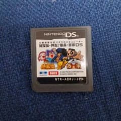 秘宝伝　番長　吉宗　Nintendo DS ソフト　ニンテンドー　大都技研のサムネイル