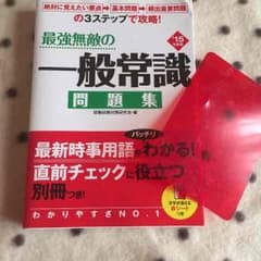 値下げ交渉ありです。のサムネイル