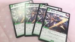 デュエルマスターズ 超GR・チャージャーのサムネイル