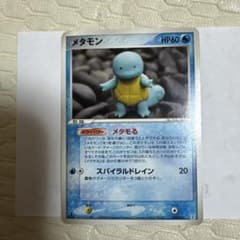 ポケモンカード メタモン 002/015 - メルカリ