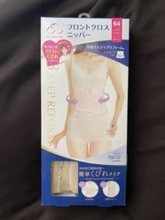 犬印本舗 フロントクロスニッパー ベージュ 64のサムネイル
