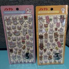 は*お様 ノンタン　ボンボンドロップシールのサムネイル