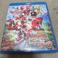 騎士竜戦隊リュウソウジャーVSルパンレンジャーVSパトレンジャー キラメイジャーのサムネイル