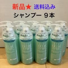 205【新品】ロダレット カラーフィット パウダリーブリーズ シャンプー 9本① 205【新品】ロダレット カラーフィット パウダリーブリーズ シャンプー