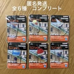 커피소 코메다 커피점 아크릴 프레임 키홀더 전 6종 컴플리트