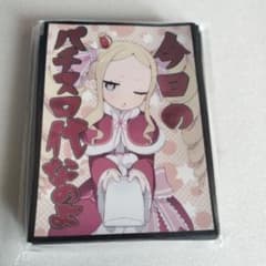 Re:ゼロから始める異世界生活 リゼロ ベアトリス パチスロ代 スリーブ