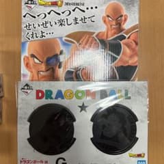 一番くじ　ドラゴンボールEX 天下分け目の超決戦‼︎ B賞ナッパフィギュアのサムネイル