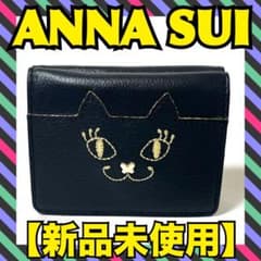 【新品未使用】ANNA SUI 財布 三つ折り ミニ 黒 猫 新品未使用】ANNA SUI 財布 三つ折り ミニ 黒 猫 - メルカリ