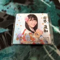 坂道Love様専用のサムネイル