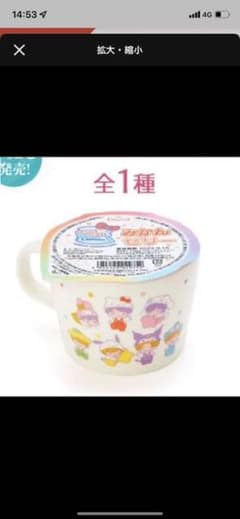 mid5271様専用のサムネイル