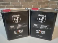 ABARTH SELENIA エンジンオイル 10W-50 2缶セット - メルカリ