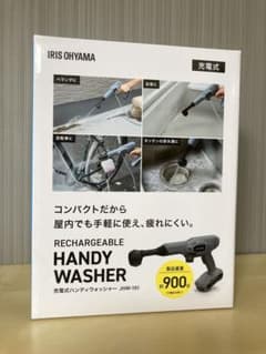 IRIS OHYAMA 充電式ハンディウォッシャー JHW-101のサムネイル