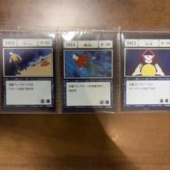 HUNTER×HUNTER グリードアイランド カード 3枚セットのサムネイル