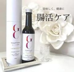 グランチャージキレイの酵素 完売 数量限定品のサムネイル