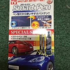 スマートペンセット2種類のサムネイル