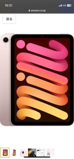 はちろく様専用のサムネイル