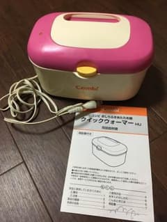 クイックウォーマーのサムネイル