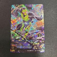 ガンバライジング GG1-016 仮面ライダーゼロワン VLRのサムネイル