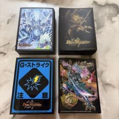 デュエルマスターズ スリーブまとめ売り - メルカリ