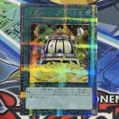 遊戯王 ダブルアップチャンス 25th シークレットレア クオシク - メルカリ