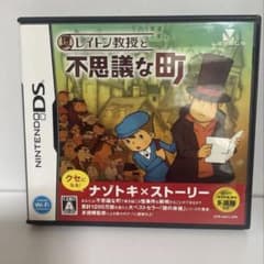 レイトン教授と不思議な町 ニンテンドーDS ゲームソフトのサムネイル
