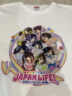 iLiFE! 心花りり 生誕グッズ 実写 推しTシャツ | Shop at Mercari from
