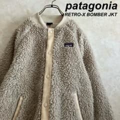 古着 パタゴニア レトロXパイル ボンバーJKT ベージュ - メルカリ