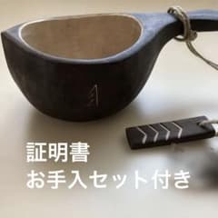 ⭐️お手入れセット付⭐️ 【新品】ソウルオブシベリア #1 No.5605 ククサ ⭐️お手入れセット付⭐️ 【新品】ソウルオブシベリア #1 No.5605