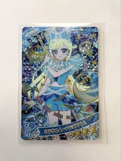 訳あり　ミラクルムーンバズリウム　みつき　ひみつのアイプリ　アイプリのサムネイル