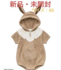 gelato pique イーブイロンパース 80㎝