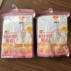 おもいやり肌着　婦人用M 介護半袖　前開き　ホワイト　オレンジケア　２個セットのサムネイル