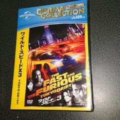 ワイルド・スピードX3 TOKYO DRIFT('06米)のサムネイル