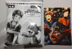 デジモンカードチュートリアルデッキのサムネイル