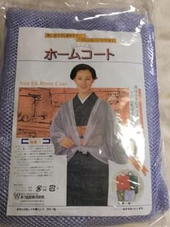 和装ホームコート藤色のサムネイル