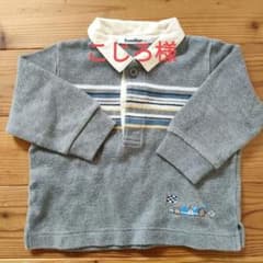 familiarファミリア　80サイズ　厚地ポロシャツのサムネイル