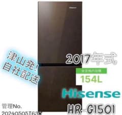 2017年式 154L Hisense 2ドア 冷蔵庫 HR-G1501 - メルカリ