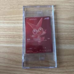 ビクティニBWR プロモカードのサムネイル