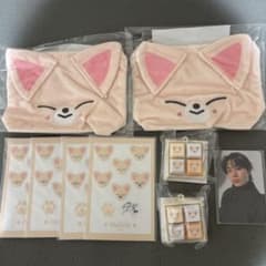 skzooポン オンラインくじ アイエン セット