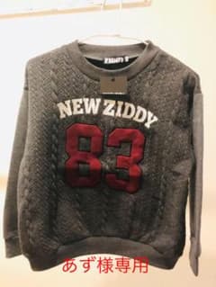 ZIDDYトレーナー☆新品☆のサムネイル
