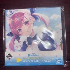 ホロライブ 湊あくあ キャンバスボード 一番くじのサムネイル