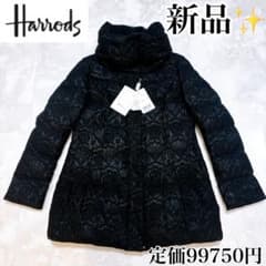 新品タグ付き✨】定価約10万 ハロッズ Harrods ダウンコート レース 