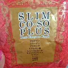 SLIM 酵素のサムネイル