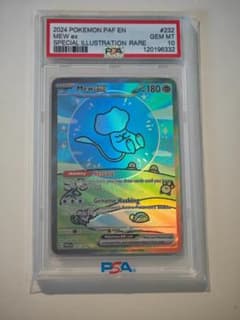 Mew ex 特別イラストレア PSA10 2024 ポケモン Mew ex #232 PSA10 特別イラスト - メルカリ