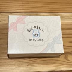 ポーラ はじめまして ベビーソープ (枠練り石けん)のサムネイル