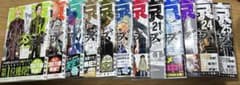 東京リベンジャーズ 14〜25巻セットのサムネイル
