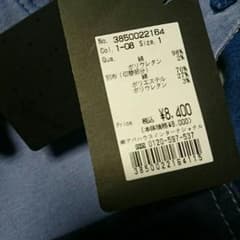 パンツ アバハウスのサムネイル