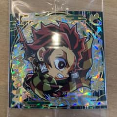 鬼滅の刃 ウエハース4 デフォルメシール 竈門炭治郎 極レアのサムネイル