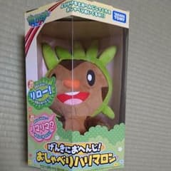 新品 おしゃべり ハリマロンのサムネイル