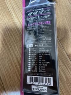 Ｔ様専用ティップランのサムネイル